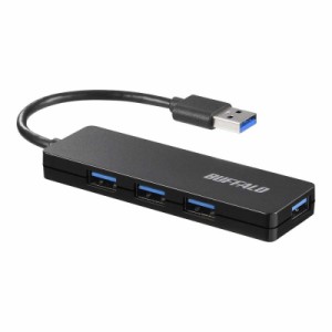 バッファロー USB ハブ USB3.0 スリム設計 4ポート バスパワー (スタンダードモデル)