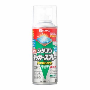 カンペハピオ スプレー  油性 つやあり・つやけし(ラッカー系) とうめい 300ML 日本製 油性シリコンラッカースプレー 00587644002300