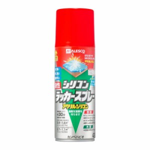 カンペハピオ スプレー  油性 つやあり・つやけし(ラッカー系) レッド 420ML 日本製 油性シリコンラッカースプレー 00587644162420