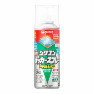 カンペハピオ スプレー  油性 つやあり・つやけし(ラッカー系) つやけしとうめい 420ML 日本製 油性シリコンラッカースプレー 0058764373