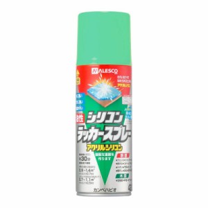 カンペハピオ スプレー  油性 つやあり・つやけし(ラッカー系) スプリンググリーン 420ML 日本製 油性シリコンラッカースプレー 00587644