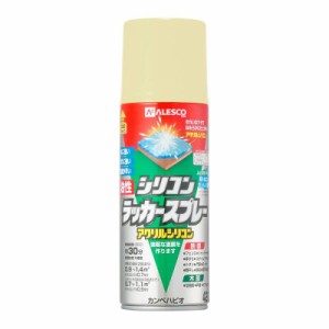 カンペハピオ スプレー  油性 つやあり・つやけし(ラッカー系) クリーム 420ML 日本製 油性シリコンラッカースプレー 00587644042420