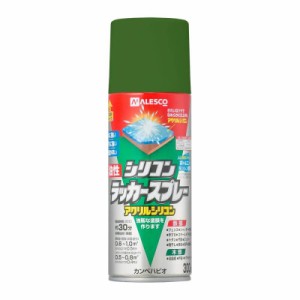 カンペハピオ スプレー  油性 つやあり・つやけし(ラッカー系) グリーンメタリック 300ML 日本製 油性シリコンラッカースプレー 00587644