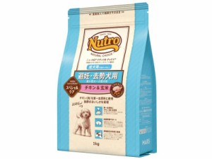 NC 犬 避妊去勢 (1) 1kg)