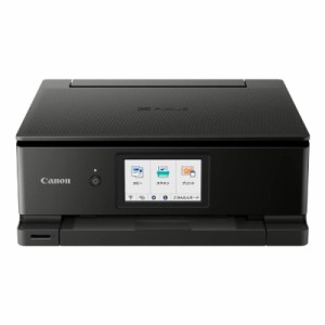 Canon プリンター A4インクジェット複合機キヤノン インクジェット複合機 TS8630 BLACK 2022年モデル 6色・独立型・対応インクBCI-330/33