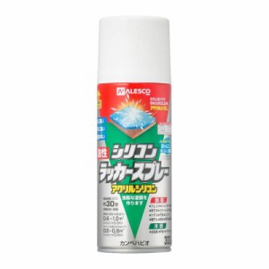 カンペハピオ スプレー  油性 つやあり・つやけし(ラッカー系) ホワイト 300ML 日本製 油性シリコンラッカースプレー 00587644012300