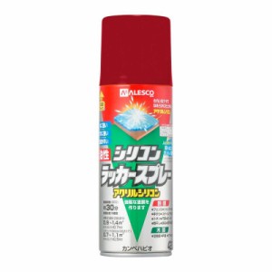 カンペハピオ スプレー  油性 つやあり・つやけし(ラッカー系) レッドメタリック 420ML 日本製 油性シリコンラッカースプレー 0058764436