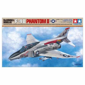 タミヤ 1/48 航空機シリーズ No.121 マクダネル・ダグラス F-4B ファントムII プラモデル 61121