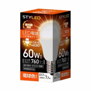 スタイルド LED電球 E17 電球色 60W形相当 調光器対応 ミニクリプトン形 広配光タイプ 密閉器具対応 HA6D17L1