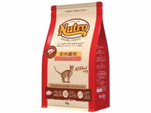 Nutro ニュートロ ナチュラル チョイス キャット 室内猫用 エイジングケア チキン 2kg キャットフード【シニア/香料・着色料 無添加/総合