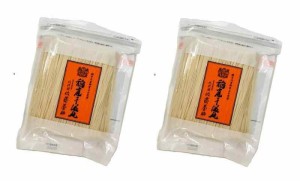 稲庭うどん 八代目佐藤養助 稲庭干饂飩切り落し 550g　KT-10　2個セット