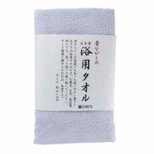 林(Hayashi) フェイスタオル 昔ながらの浴用タオル 日本製 34×85cm ブルー FI204201