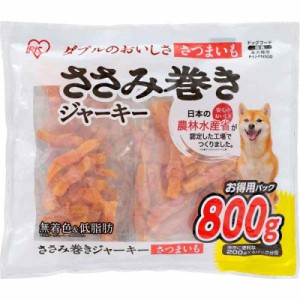 オーヤマ まるごとささみジャーキー 7種類 (ささみ巻きさつまいも800g)