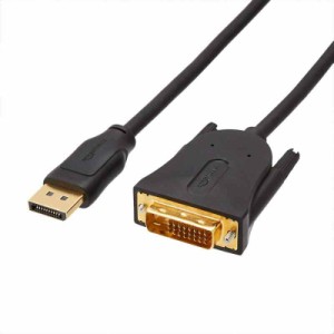 Amazonベーシック DisplayPort to DVI Displayケーブル デスクトップパソコン対応 - 1.8m ブラック