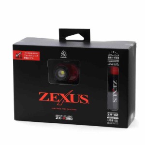 冨士灯器 ZEXUS(ゼクサス) LEDライト ZX-R390 式 [最大750ルーメン メインLED点灯時間:最大64時間 白/赤色]