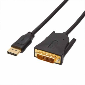 Amazonベーシック DisplayPort to DVIケーブル 3.0m ブラック