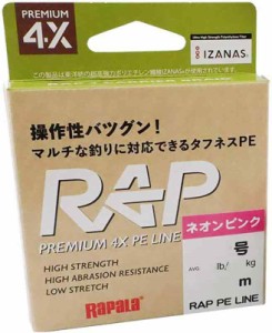 ラパラ(Rapala) ラップライン PE ネオンピンク (ネオンピンク, 1.0号)