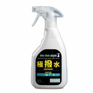 [Protect-U] 撥水スプレー 430ml 日本製 防水スプレー コーティング 大容量 多用途 長時間持続 衣類 靴 リュック コート アウトドア 傘 