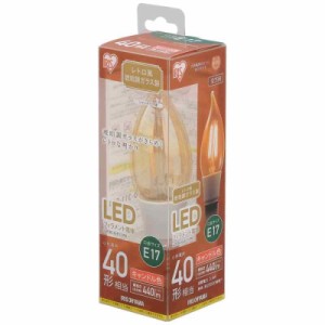 オーヤマ LED電球 メント 口金直径17mm 40W形相当 キャンドル色 全配光タイプ シャンデリア レトロ風琥珀調ガラス製 LDF3C-G-E17