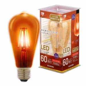 【節電対策】 オーヤマ LED電球 メント 口金直径26mm 60W形相当 キャンドル色 全配光タイプ ST形 レトロ風琥珀調ガラス製 LDF7C-G-FK