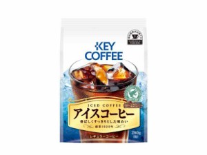 キーコーヒー アイスコーヒー 粉 280g