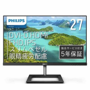 PHILIPS モニターディスプレイ 271E1D/11 (27インチ/IPS Technology/FHD/5年/HDMI/D-Sub/DVI-D/フレームレス)