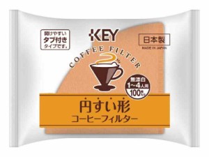 キーコーヒー 円すい形コーヒーフィルター 1~4人用 無漂白 100枚入り×5個