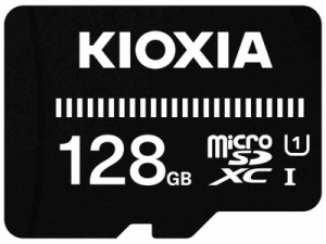 キオクシア(KIOXIA) 旧東芝メモリ microSDHCカード UHS-I対応 Class10 (最大転送速度50MB/s) 国内サポート品 メーカー3年 (128GB)