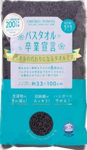 本多タオル ミニバスタオル バスタオル卒業宣言 日本製 約33×100cm (チャコールグレイ)