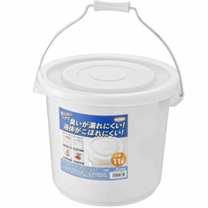 リス シール バケツ グレー 11型 (11L) 『臭いが漏れにくい 液体がこぼれにくい』 日本製