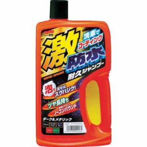 ソフト99(SOFT99) カーシャンプー 激防水耐久シャンプー ダーク&メタリック 750ml 自動車ボディ洗浄及び艶出し用 スポンジ 04246