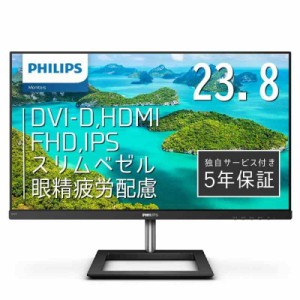 PHILIPS モニターディスプレイ 241E1D/11 (23.8インチ/IPS Technology/FHD/5年/HDMI/D-Sub/DVI-D/フレームレス)