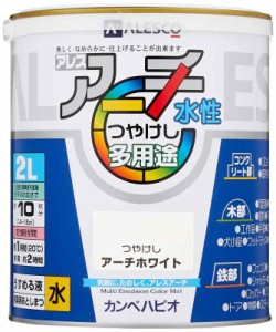 カンペハピオ ペンキ  水性 つやけし 水性 日本製 アレスアーチ (2L, アーチホワイト)