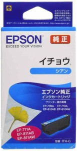 エプソン ITHシリーズ インクカートリッジ 純正 EPSON (シアン)