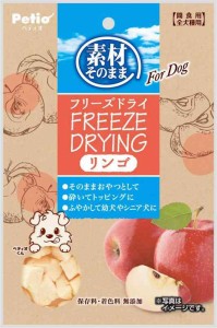 フリーズドライDOG (リンゴ単品)