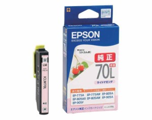 EPSON 純正インクカートリッジ さくらんぼ (ライトマゼンタ)