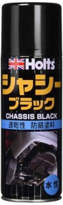 ホルツ ペイント 下回り防錆剤 シャーシブラック 420ml Holts MH617