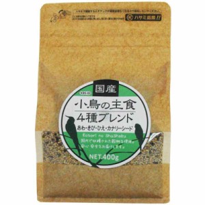 黒瀬ペットフード 国産小鳥の主食 400グラム (x 1) (4種ブレンド)