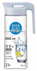 冷水筒 ドリンク・ビオ (ブルー, 2.1L, ワンプッシュ(パッキン一体))