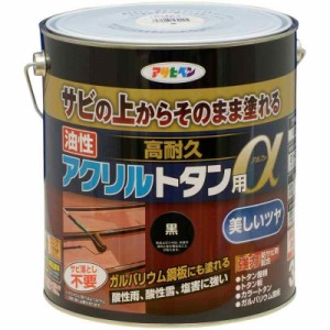 ペン 油性高耐久アクリルトタン用α  3kg 黒
