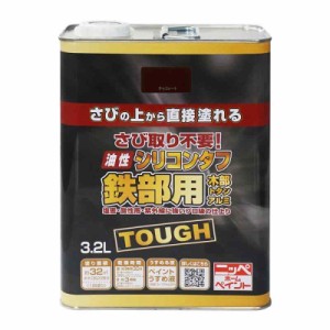 ニッペ ペンキ  油性シリコンタフ 3.2L チョコレート 油性 つやあり 屋内外 日本製 4976124218446