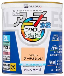 カンペハピオ ペンキ  水性 つやけし 水性 日本製 アレスアーチ (2L, アーチオレンジ)