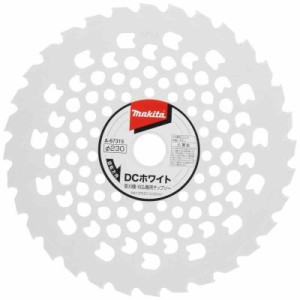 マキタ DCホワイトチップソー(草刈機用) 外径230mm A-67315