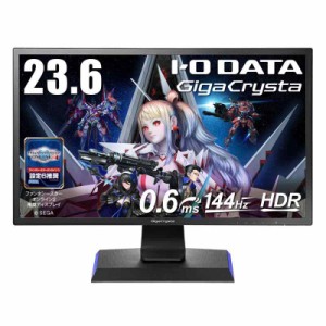 IODATA ゲーミングモニター 23.6インチ FHD 1080p GigaCrysta 144Hz 0.6ms TNパネル (PS5/HDMI×3/DisplayPort/スピーカー付/高さ調整/縦