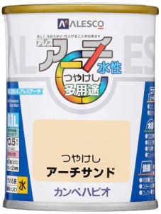 カンペハピオ ペンキ  水性 つやけし 水性 日本製 アレスアーチ (0.1L, アーチサンド)