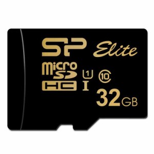 シリコンパワー microSD (32GB)