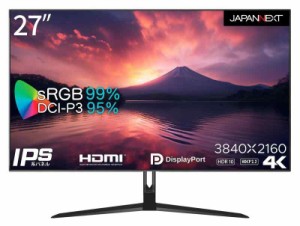 JAPANNEXT JN-27IPS4FLUHDR-C65W-HSP 27インチ IPS 4K(3840x2160) 液晶モニター 4辺フレームレス 昇降式スタンド採用 USB-C(最大65W給電)