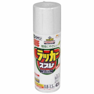 ペン アスペンラッカースプレー 420ML シルバーグレー