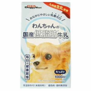 わんちゃんの国産牛乳 (2:1000ｍｌ, 3.低脂肪 全犬種用)