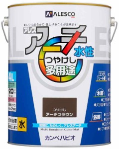 カンペハピオ ペンキ  水性 つやけし 水性 日本製 アレスアーチ (4L, アーチブラウン)